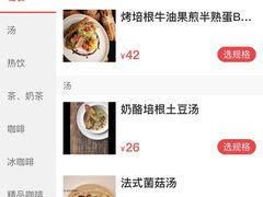 菜单-娜娜家·Nana's restaurant(国金汇店)