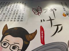 -柳叶刀烧烤(北大清华店)