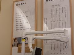 -乐老大耳道·可视采耳·禅洗·推拿(大成直营店)