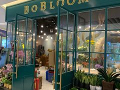 -BOBLOOM花店(宝龙旭辉广场店)