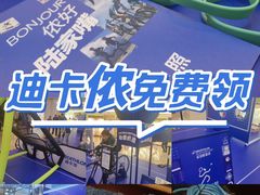 -上海世纪汇广场