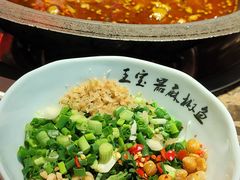 -匠岳·王宝器麻椒鱼(都江堰店)
