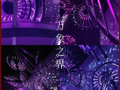 -上海宝龙美术馆