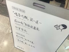 -喜茶(广州佳兆业广场店)