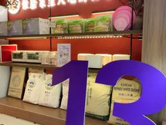 -嗒令甜品(首座时代店)