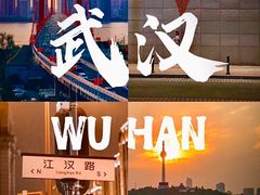 -飞马旅黎黄陂路文旅街区