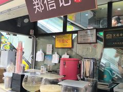 -郑信记凉虾(万达店)