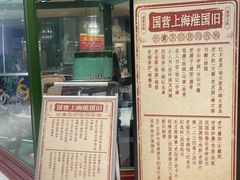 -淮国旧H22·中古店