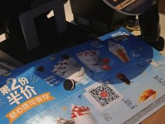 -麦当劳(顺义店)