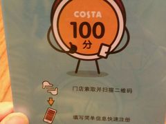 -COSTA COFFEE(上海月星环球港店)