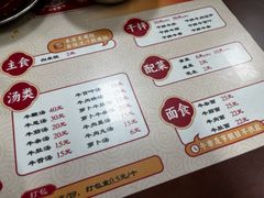 -阿秋牛排(湖心街店)
