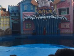 -华夏文旅海洋公园