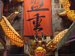 -盟重烧烤(高正街店)