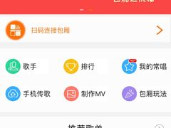 -幸福时光KTV(八一店)