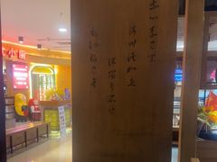 -呷哺呷哺(万达新世界店)