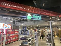 -布谷社(王府井喜悦店)