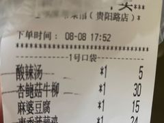 -金阁家常菜(贵阳路店)