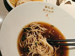 -松鹤楼·苏式汤面(虹桥天地店)