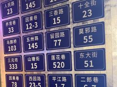 -路边羊烧烤酒场(宝带路店)