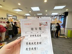 -盛京大奥莱(沈阳奥体店)