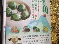 -王家沙点心店(南京西路总店)