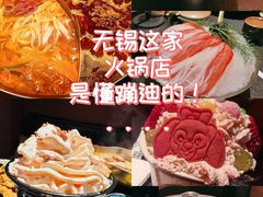 -色響火锅(恒隆广场店)