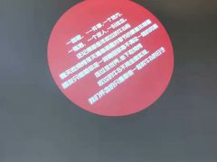 -刘全福吊炉烧烤王(东江路店)