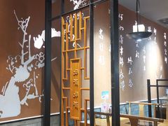 -呷哺呷哺 黄金牧场 (新中关购物中心店)