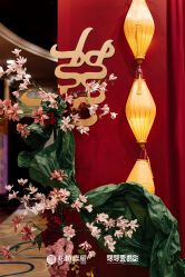 -花轿喜屋婚礼策划