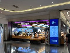 -UH祐禾(光谷世界城店)