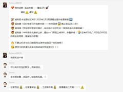-威利旺卡烘焙西点蛋糕培训(朝阳校区)