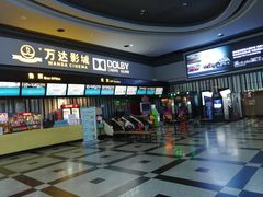 -万达影城(新街口印象汇CINITY店)