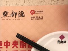 -点都德(大茶楼店)