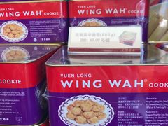 -元朗荣华(中海商城店)