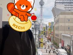 -通天阁