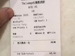 -大连中远海运洲际酒店