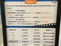 -佛山科学馆