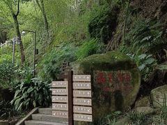-乌山风景区