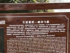 -龙水峡地缝景区