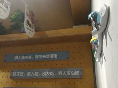 -拌面小当家