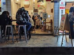 门面-WONDER ICE 萬得冰田(建設路总店)