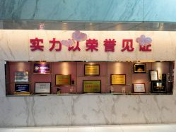 大厅-美莱医学美容医院