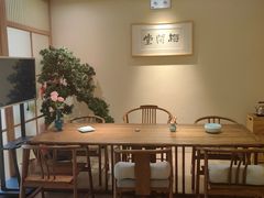 -梅间堂茶馆(绿地缤纷城店)