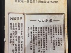 -京城小江南·北京烤鸭·江南土菜·白鱼(中关村店)