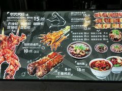门面-型男美蛙烤牛蛙(南长街店)