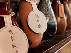 -檐下风铃酒馆