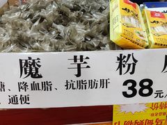 -中国国际会展中心-马甸购物街