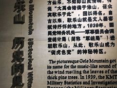 -重庆歌乐山烈士陵园