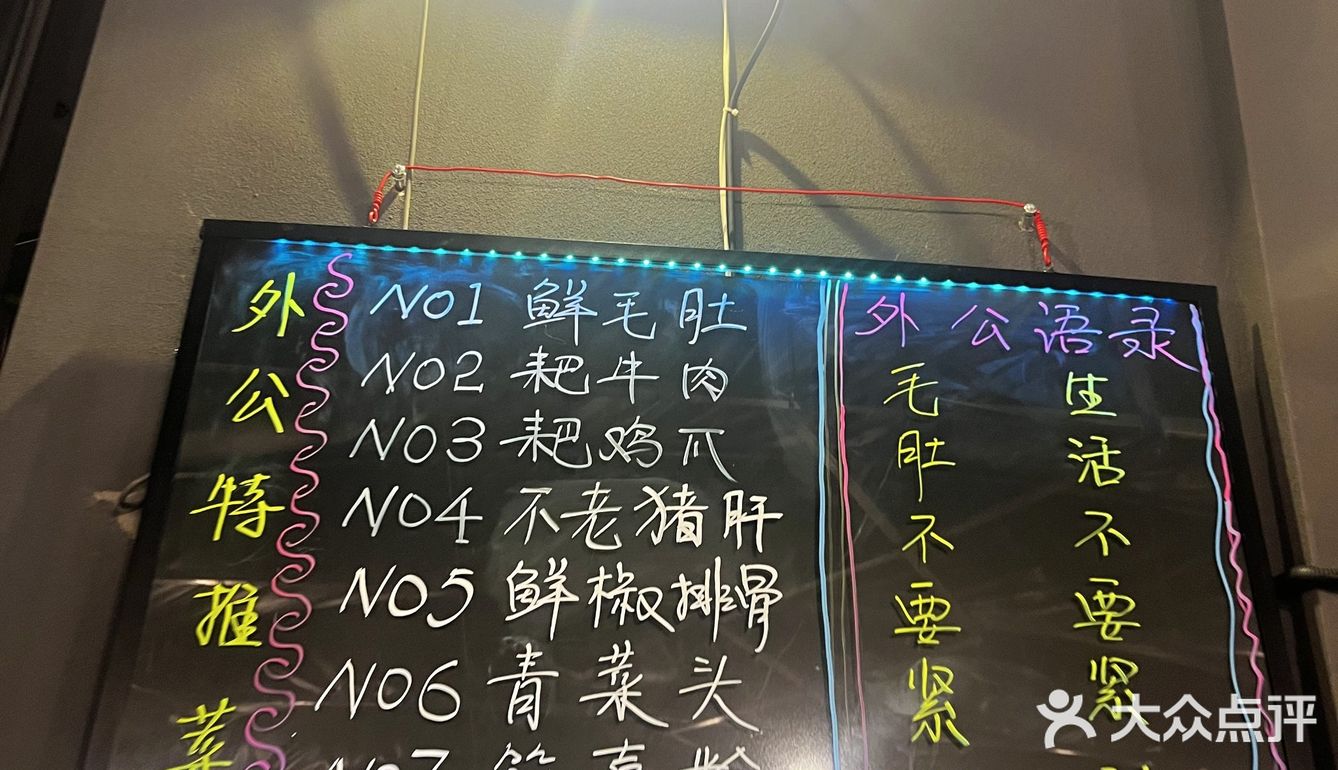 新发现🔍，那家火锅🍲让我们太惊喜了！