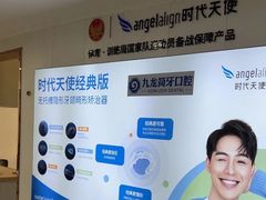-珠海九龙医院口腔